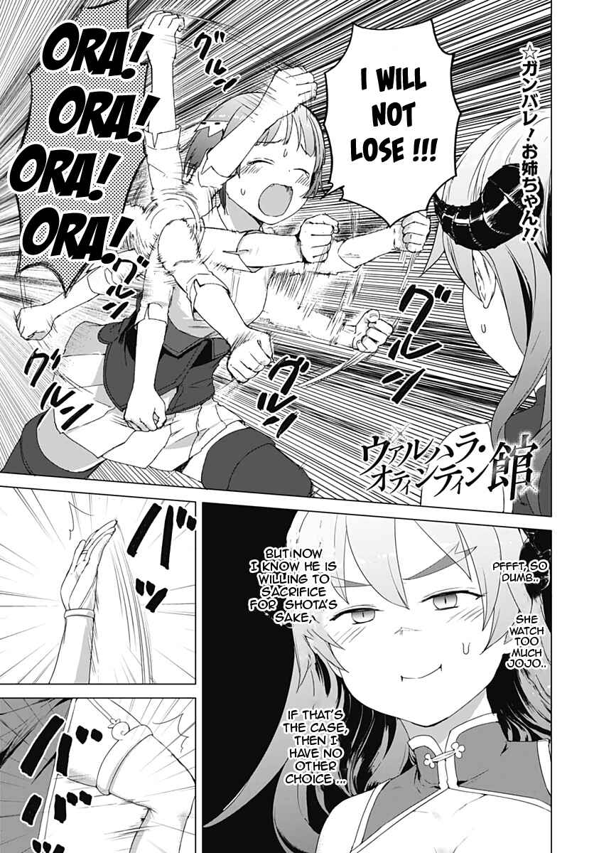 Page 1 Chapter 7 Valhalla Otintin-kan