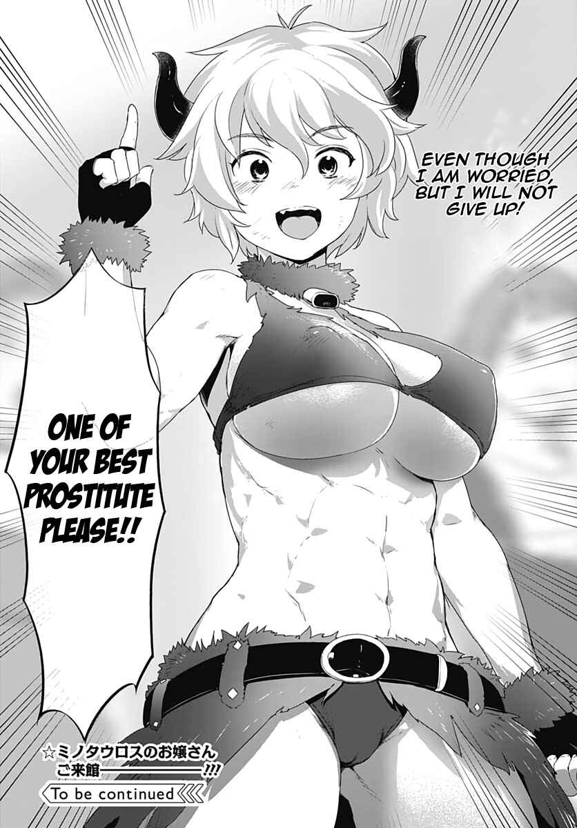 Page 20 Chapter 7 Valhalla Otintin-kan