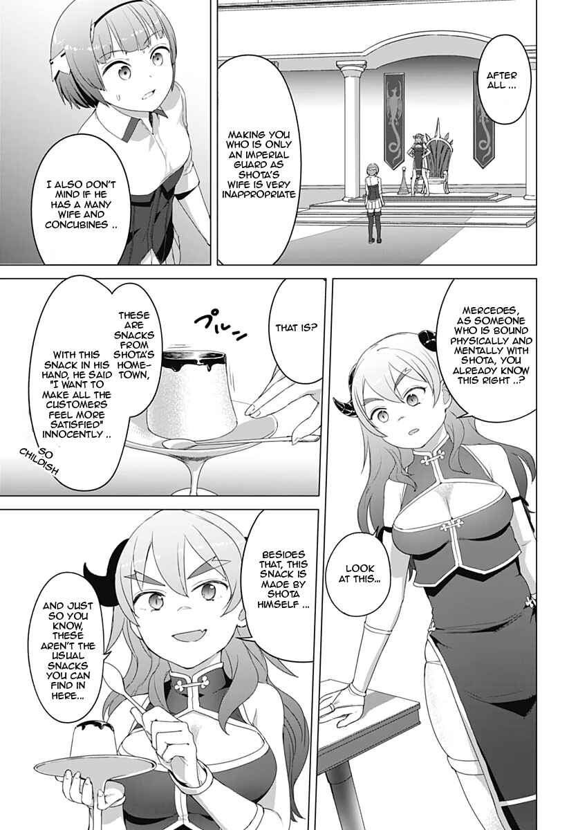 Page 5 Chapter 7 Valhalla Otintin-kan