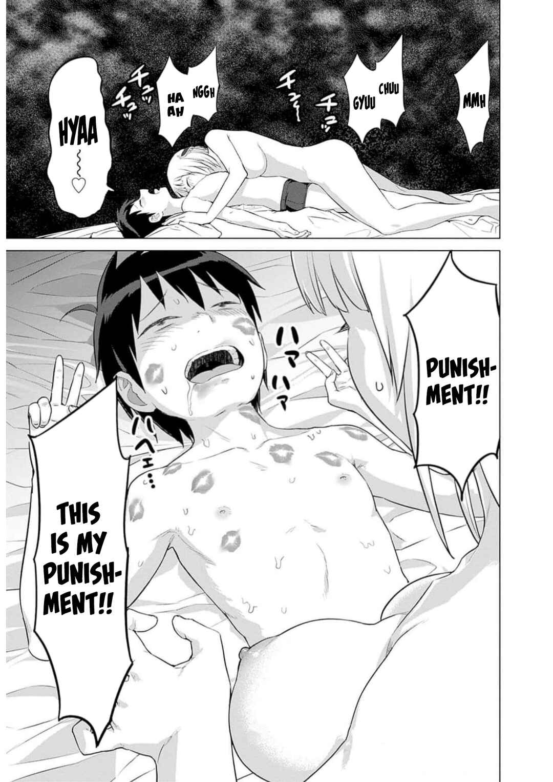 Page 1 Chapter 25 Valhalla Otintin-kan