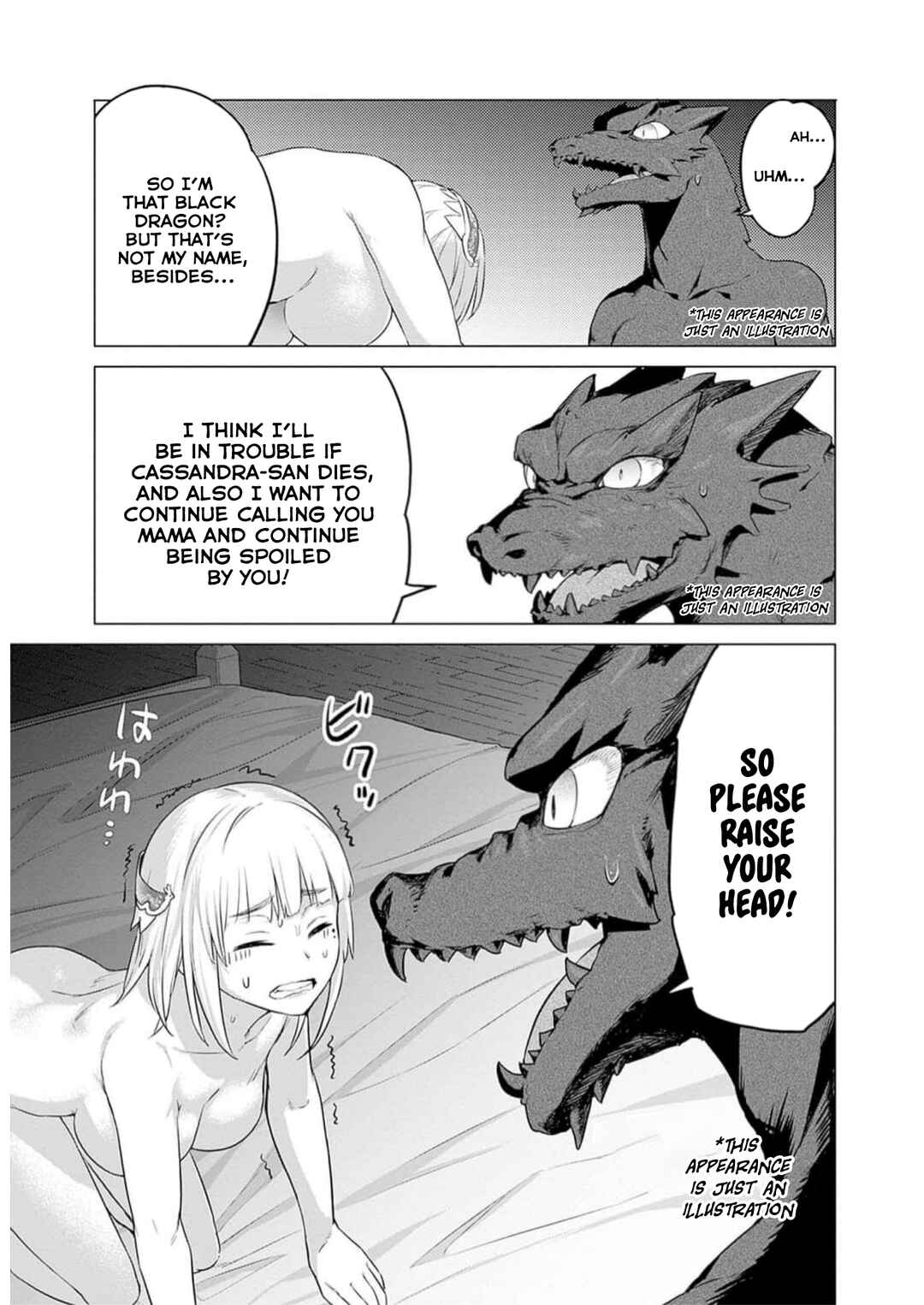 Page 15 Chapter 25 Valhalla Otintin-kan