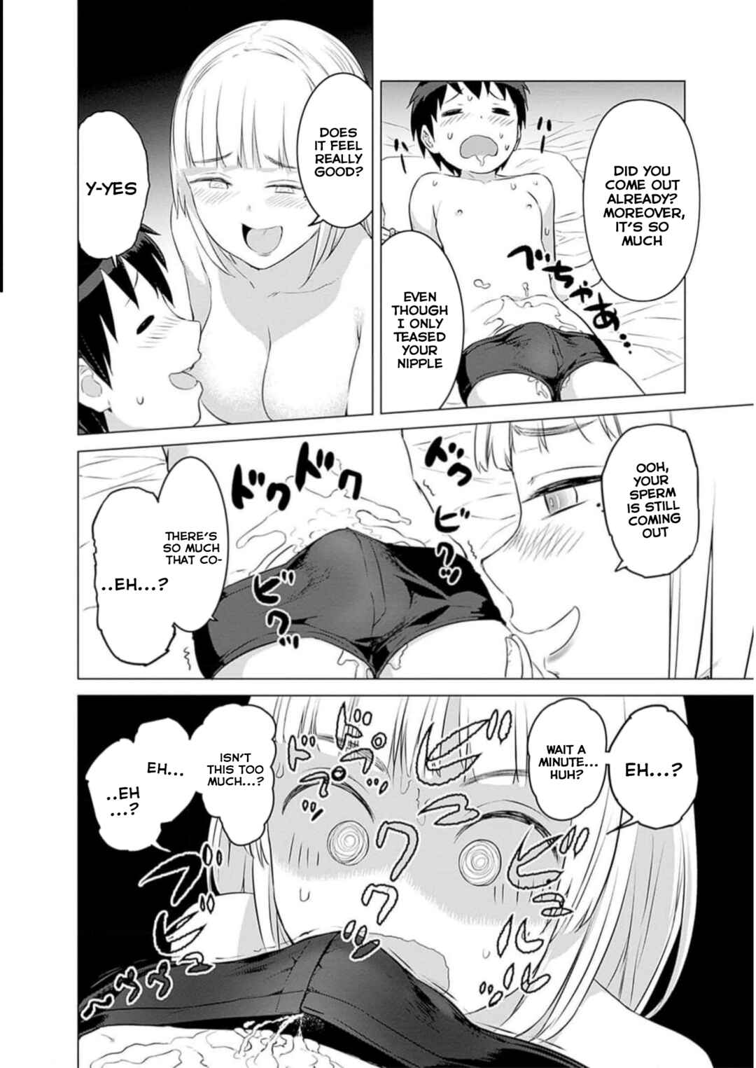 Page 6 Chapter 25 Valhalla Otintin-kan