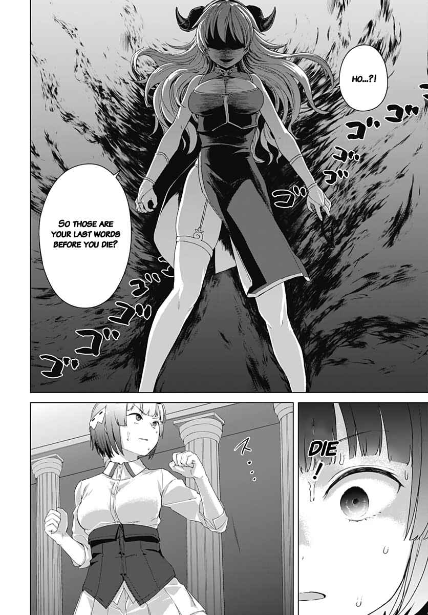 Page 20 Chapter 6 Valhalla Otintin-kan