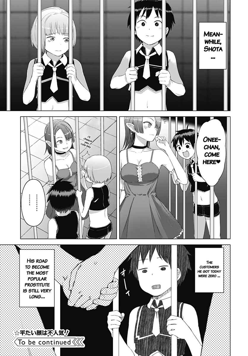 Page 23 Chapter 6 Valhalla Otintin-kan