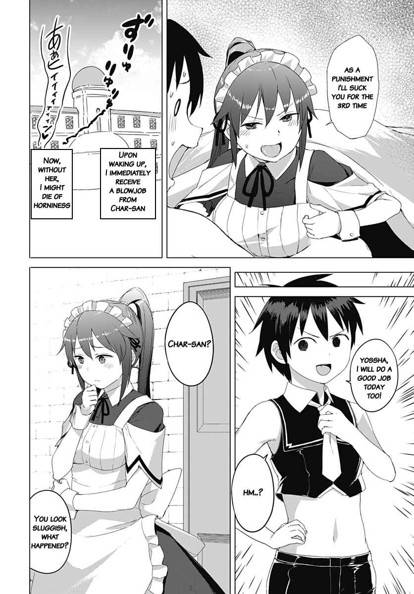 Page 4 Chapter 6 Valhalla Otintin-kan