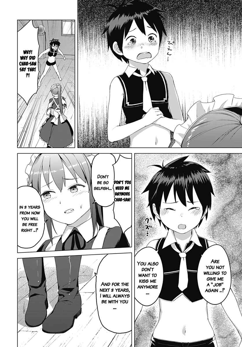 Page 6 Chapter 6 Valhalla Otintin-kan