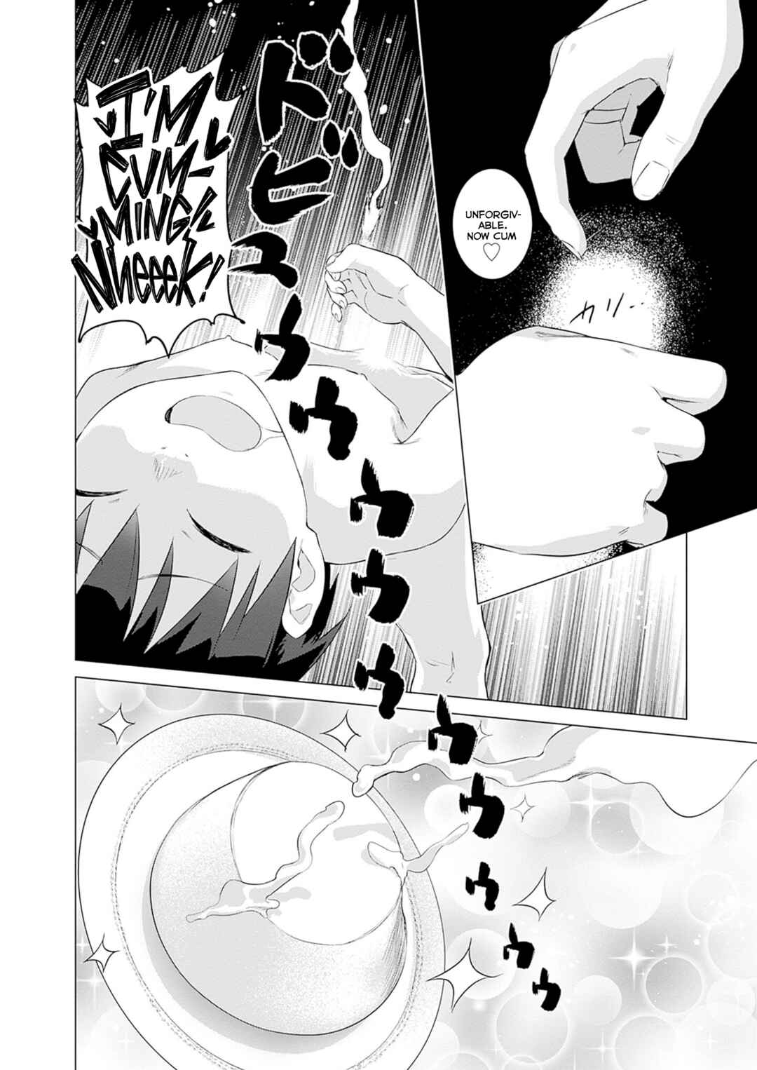 Page 18 Chapter 36 Valhalla Otintin-kan
