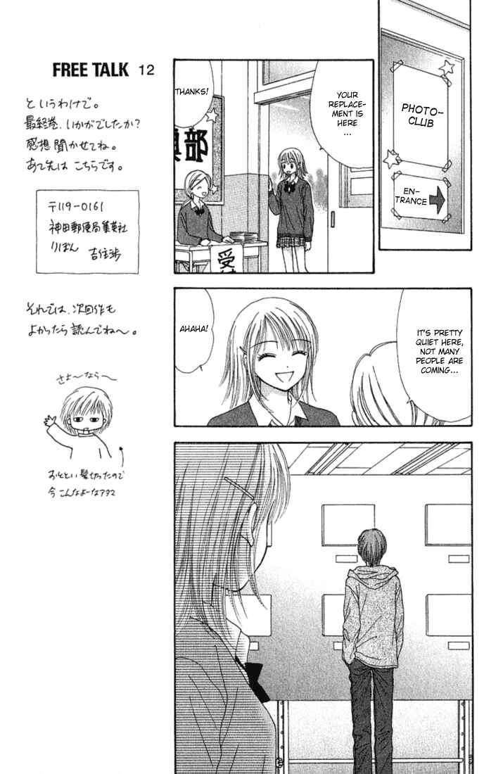 Page 21 Chapter 15 Random Walk