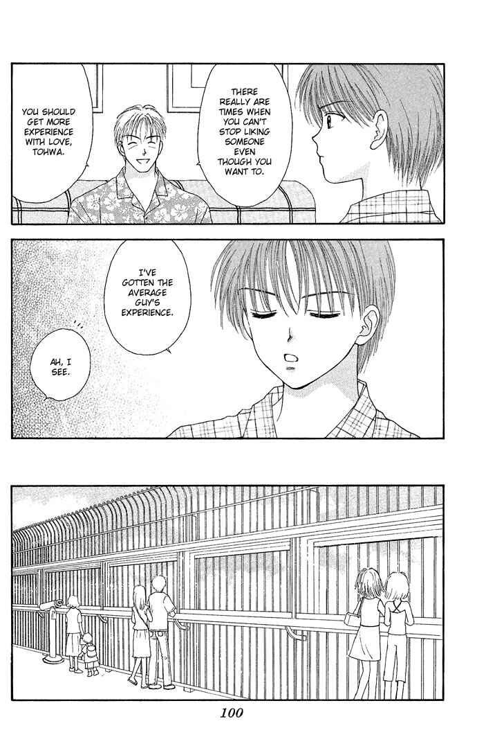Page 29 Chapter 8 Random Walk
