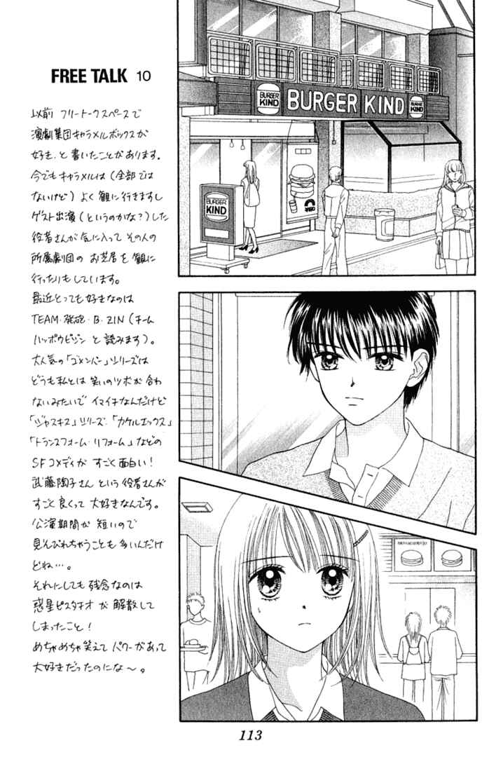 Page 9 Chapter 14 Random Walk