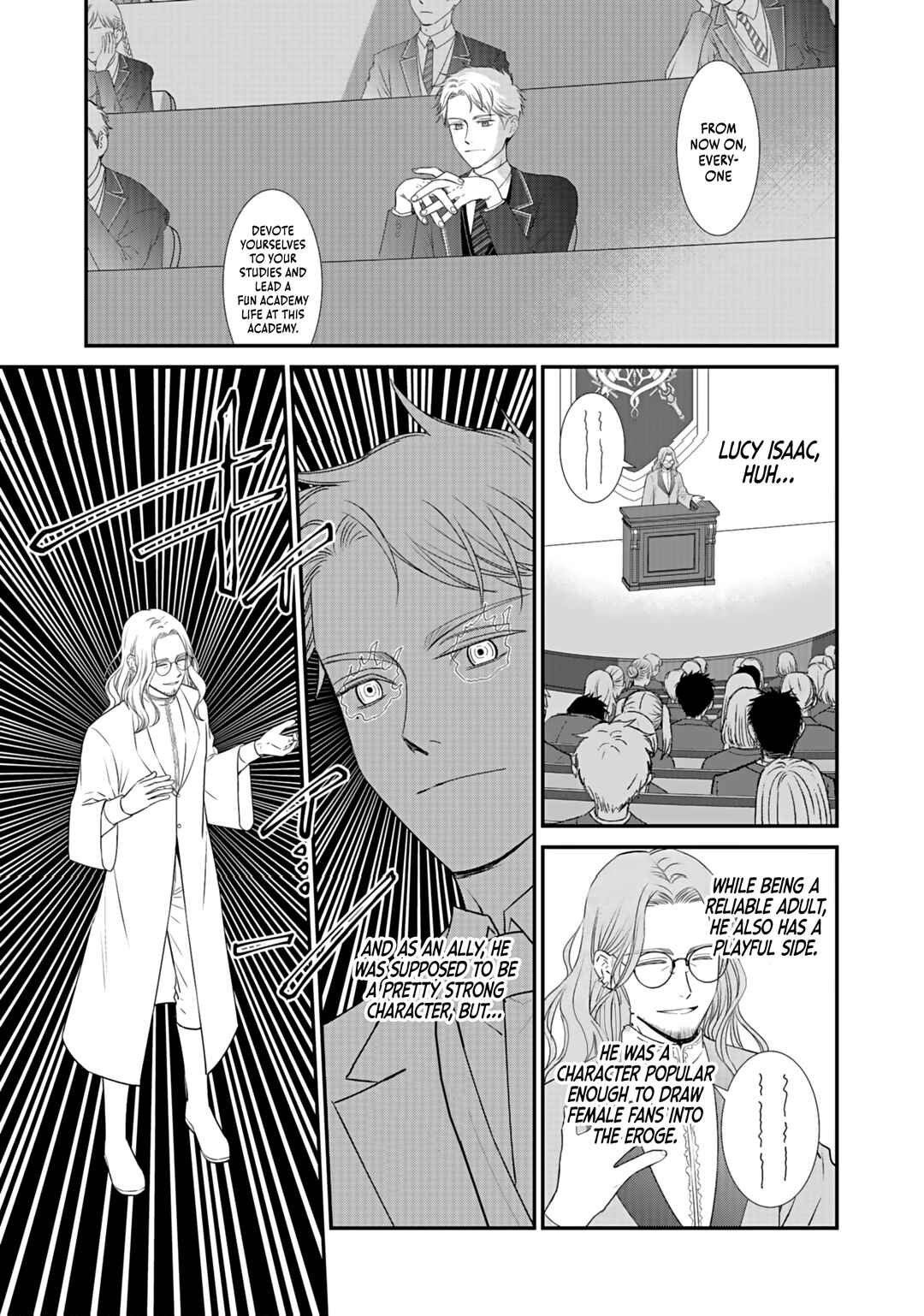 Page 4 Chapter 2 I Reincarnated as a Hated Villain Noble, So I Decided to Crush My Doom Flags and Become the Strongest