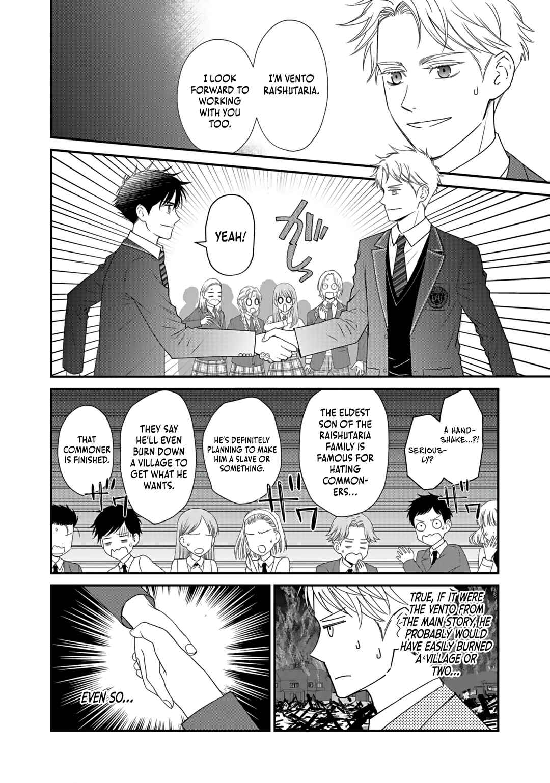 Page 9 Chapter 2 I Reincarnated as a Hated Villain Noble, So I Decided to Crush My Doom Flags and Become the Strongest