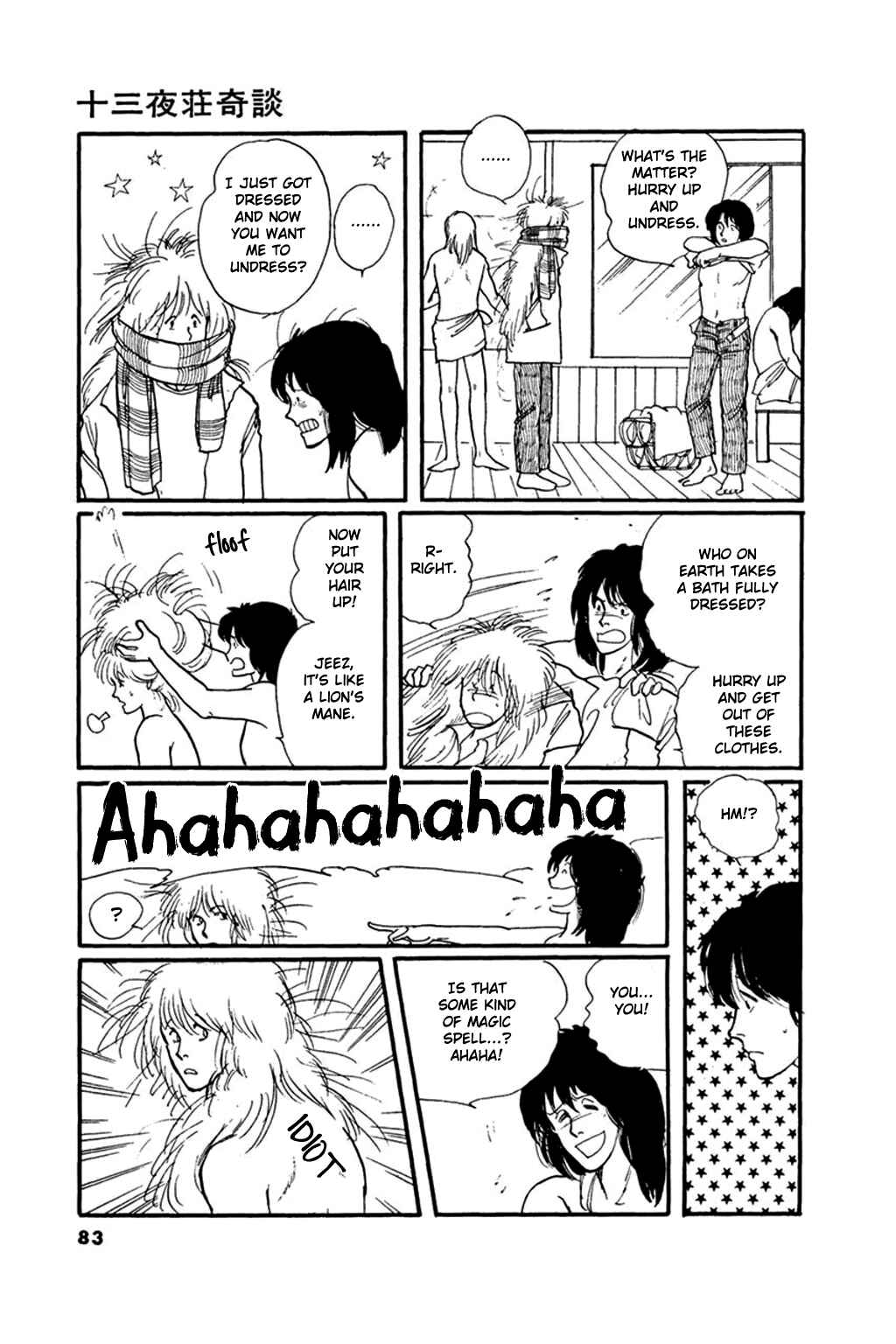 Page 11 Chapter 3 Thirteenth Night Romance