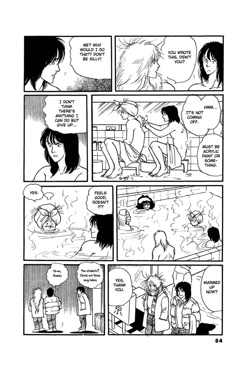 Page 12 Chapter 3 Thirteenth Night Romance