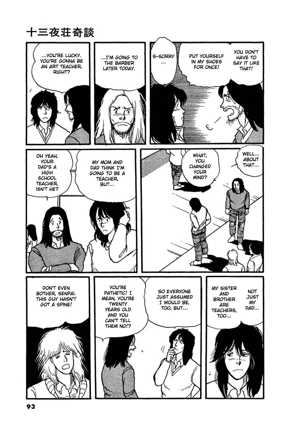 Page 21 Chapter 3 Thirteenth Night Romance