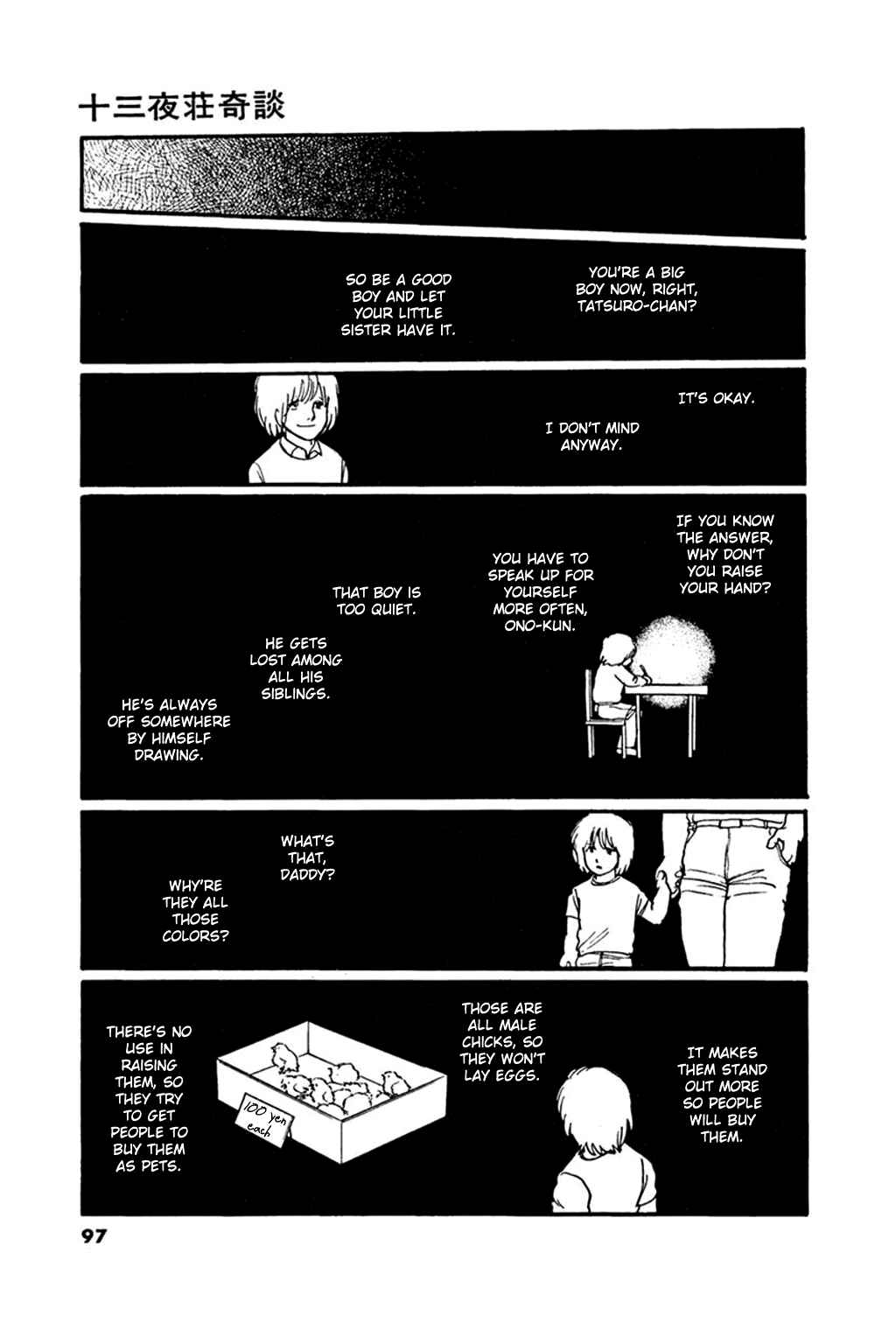 Page 25 Chapter 3 Thirteenth Night Romance