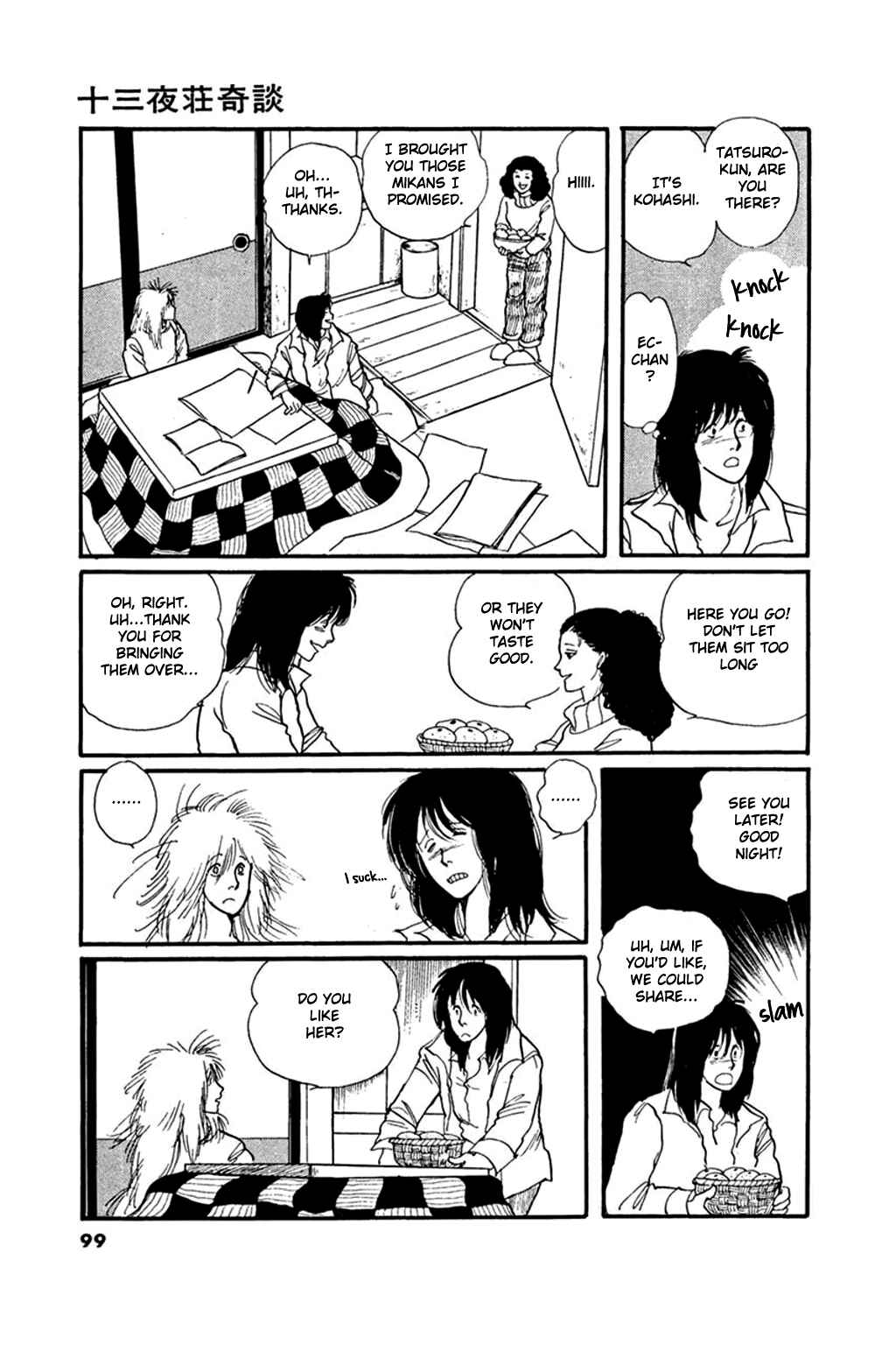 Page 27 Chapter 3 Thirteenth Night Romance