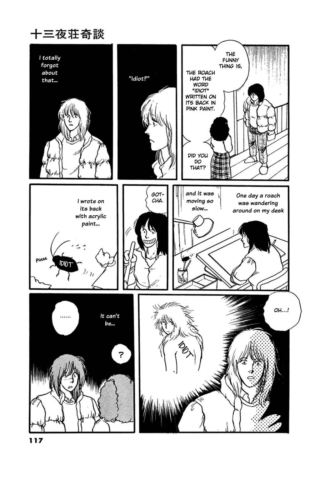 Page 45 Chapter 3 Thirteenth Night Romance