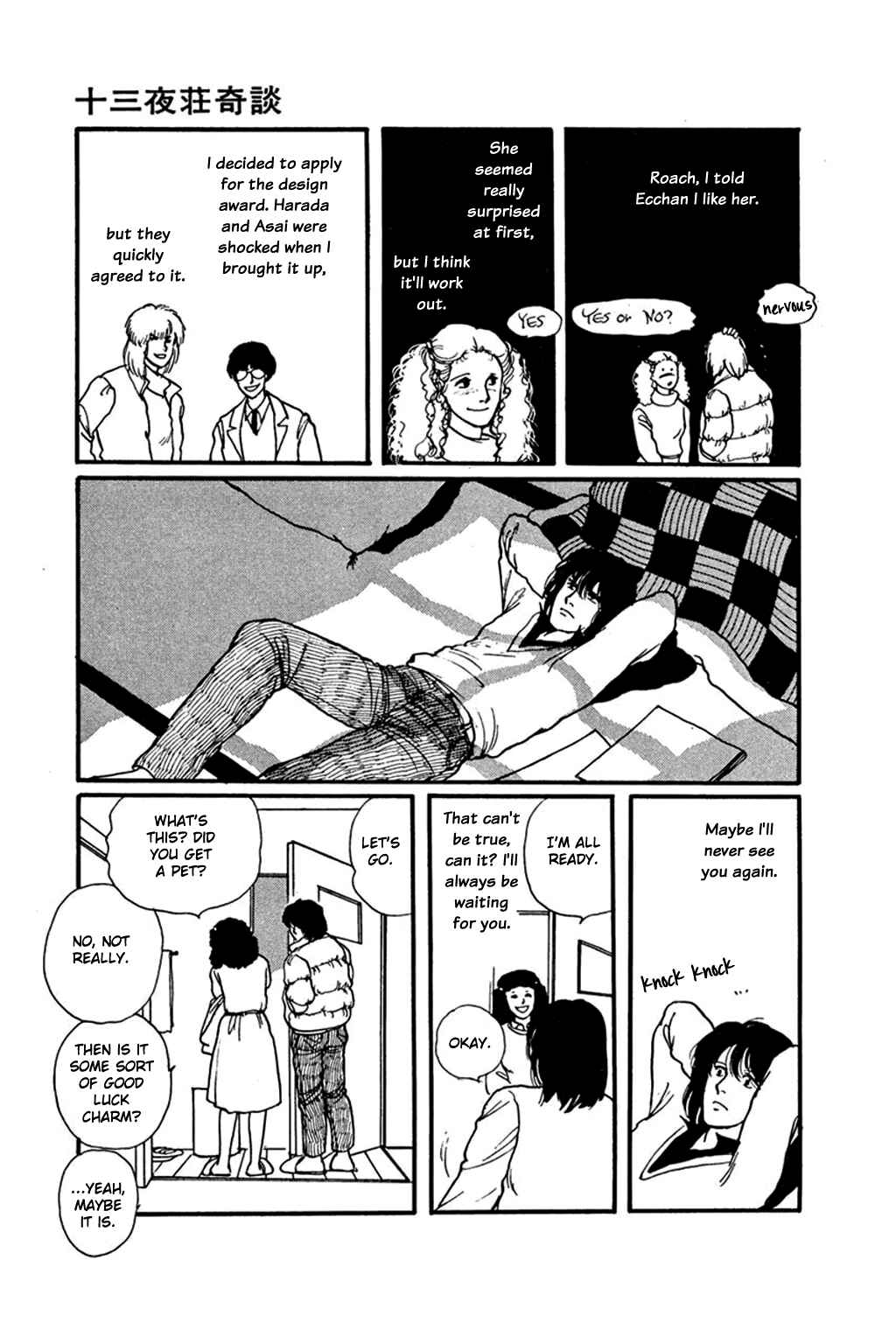 Page 49 Chapter 3 Thirteenth Night Romance