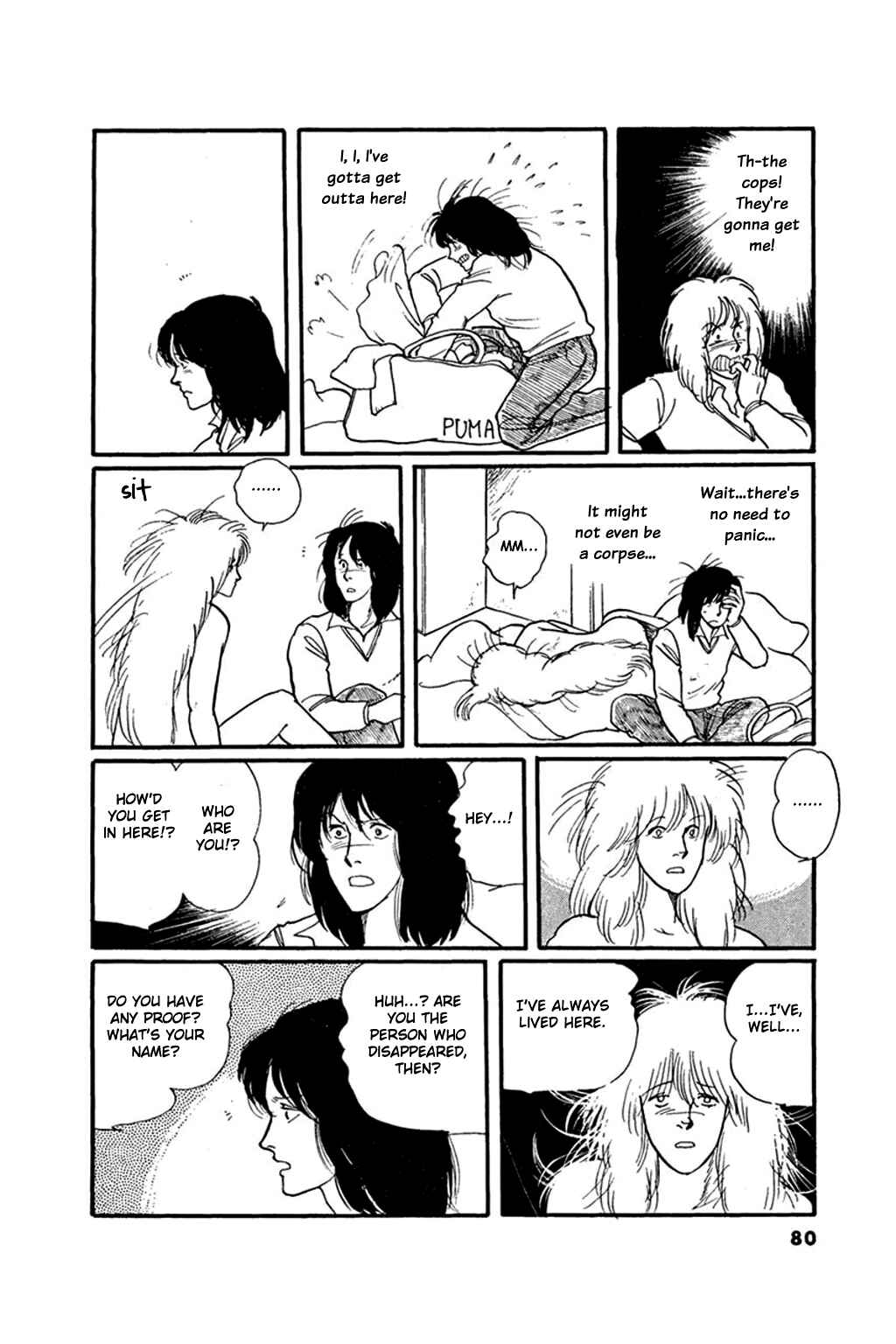 Page 8 Chapter 3 Thirteenth Night Romance