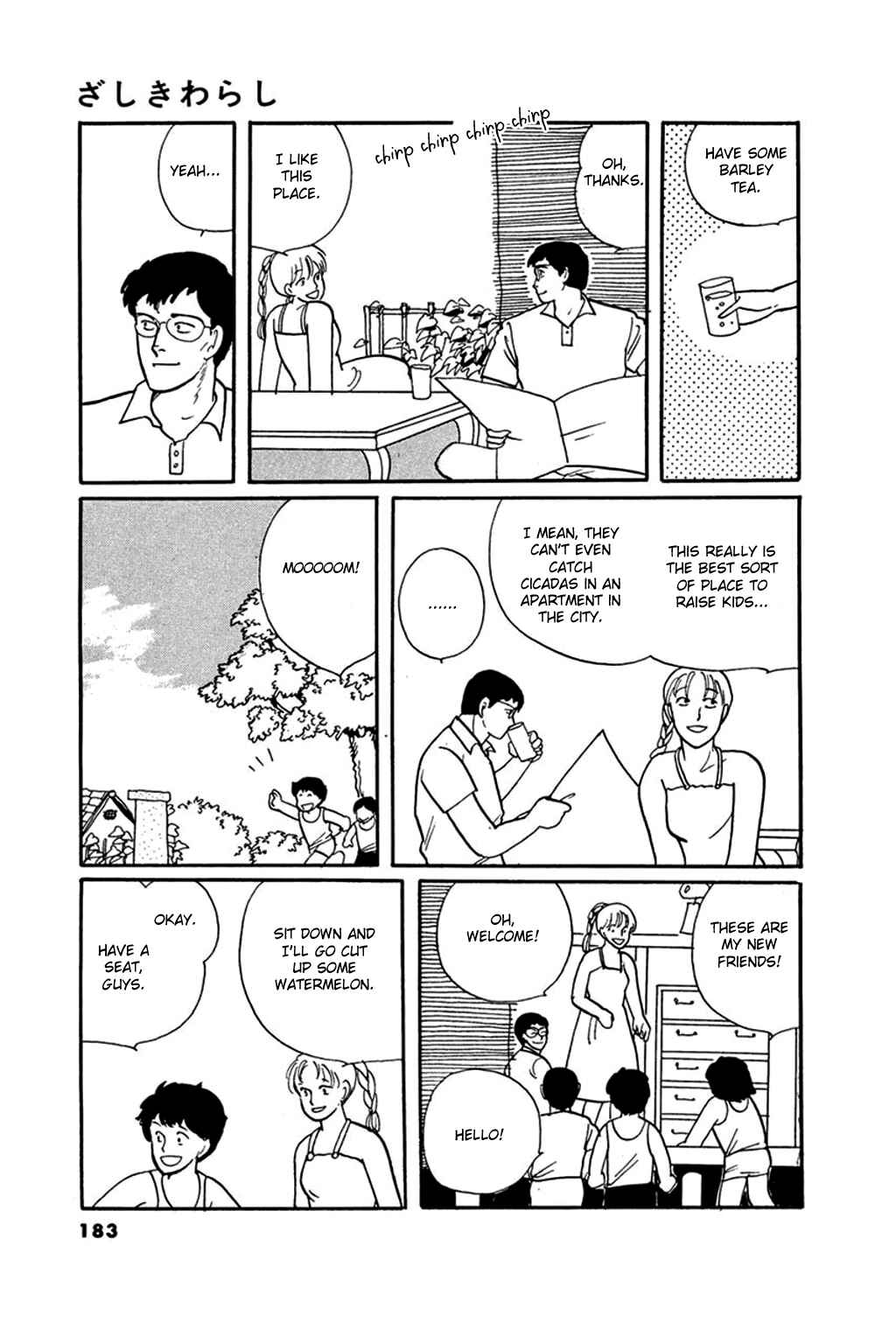 Page 13 Chapter 6 Thirteenth Night Romance