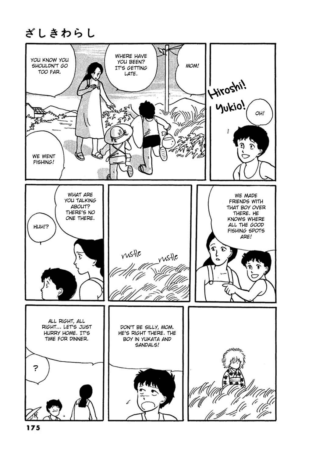 Page 5 Chapter 6 Thirteenth Night Romance