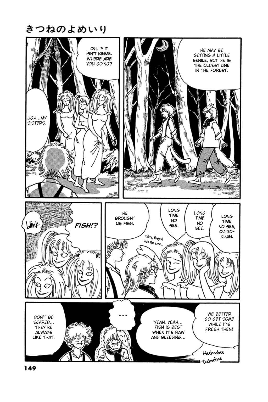Page 11 Chapter 5 Thirteenth Night Romance