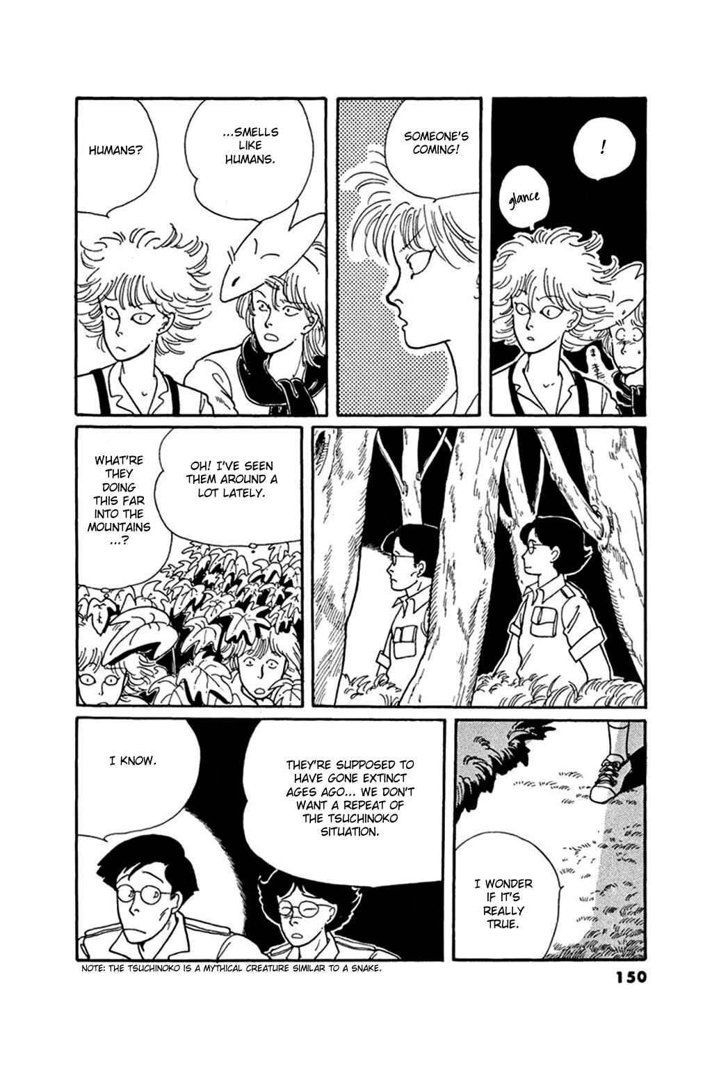 Page 12 Chapter 5 Thirteenth Night Romance