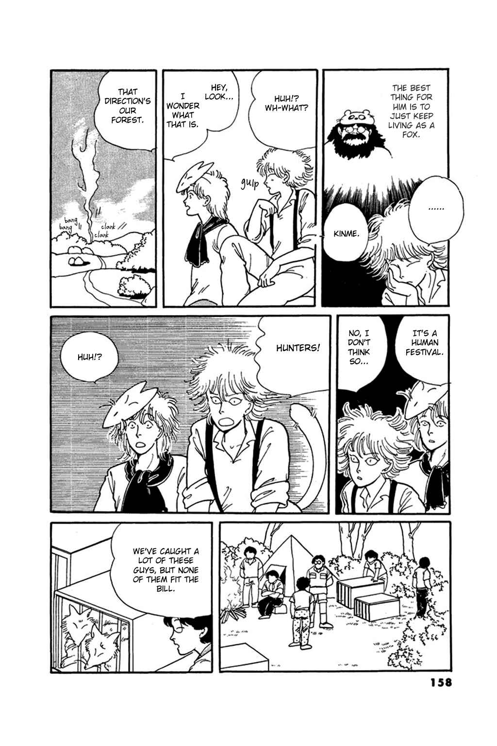 Page 20 Chapter 5 Thirteenth Night Romance
