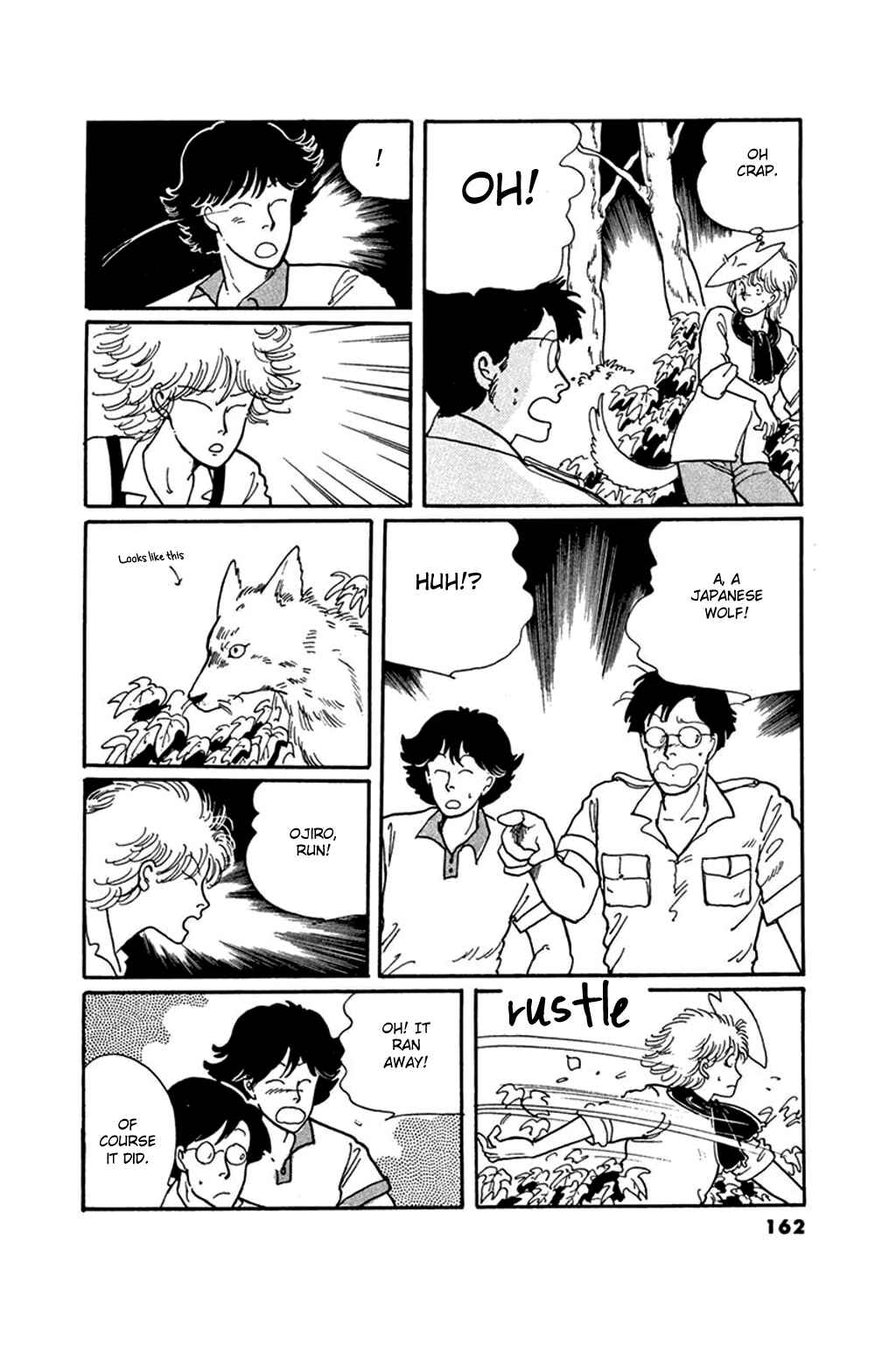 Page 24 Chapter 5 Thirteenth Night Romance