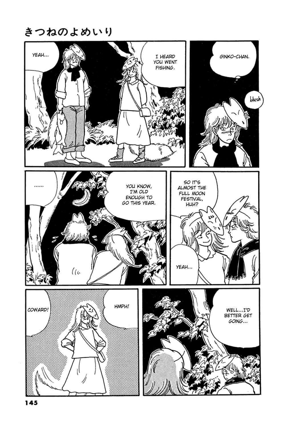 Page 7 Chapter 5 Thirteenth Night Romance