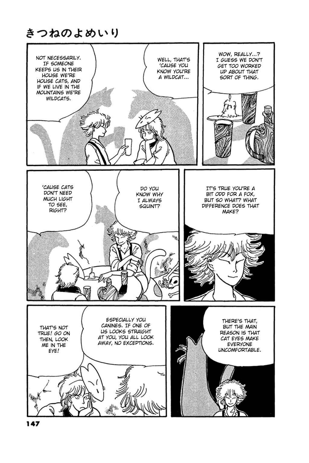 Page 9 Chapter 5 Thirteenth Night Romance
