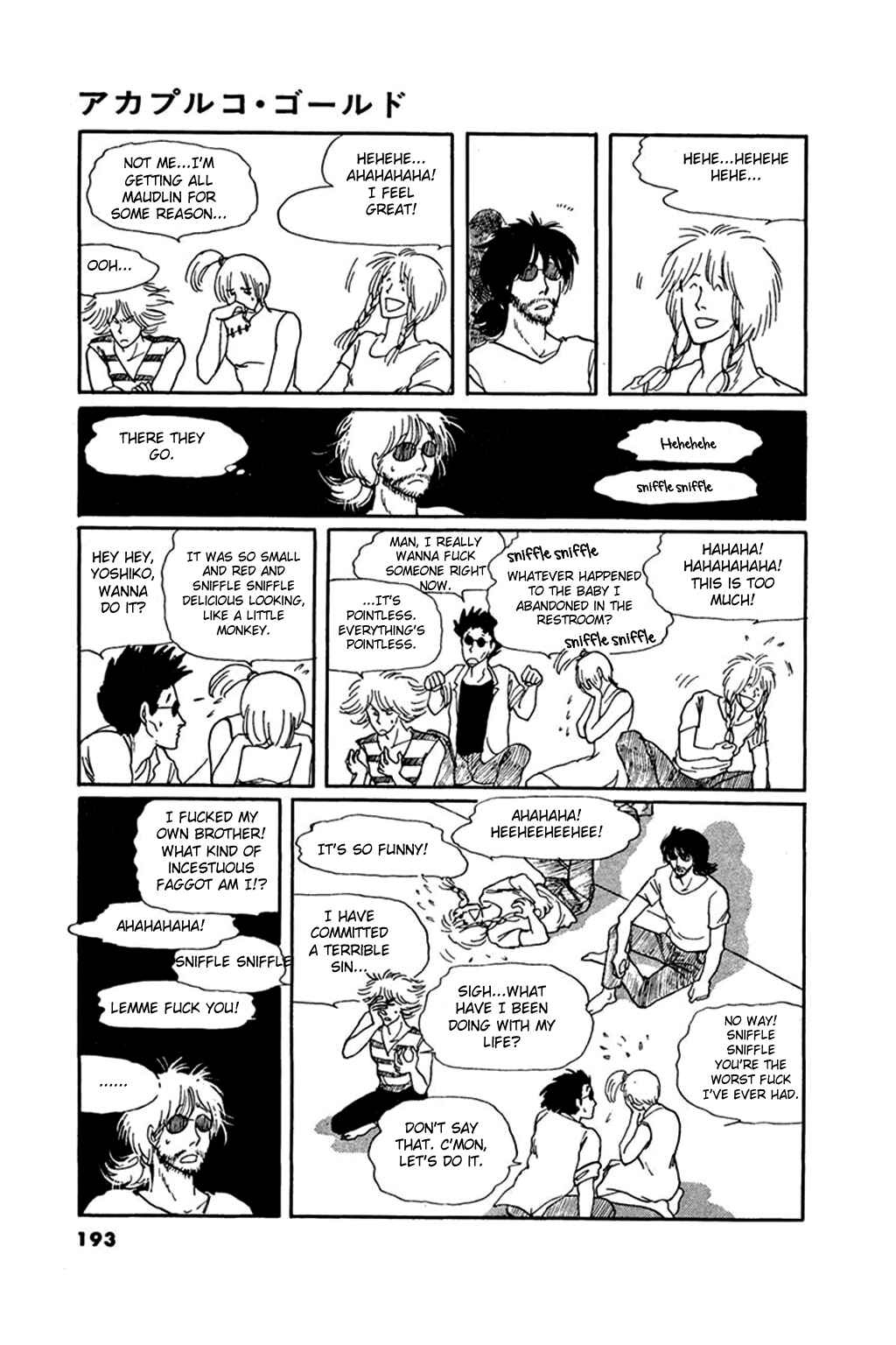 Page 7 Chapter 7 Thirteenth Night Romance