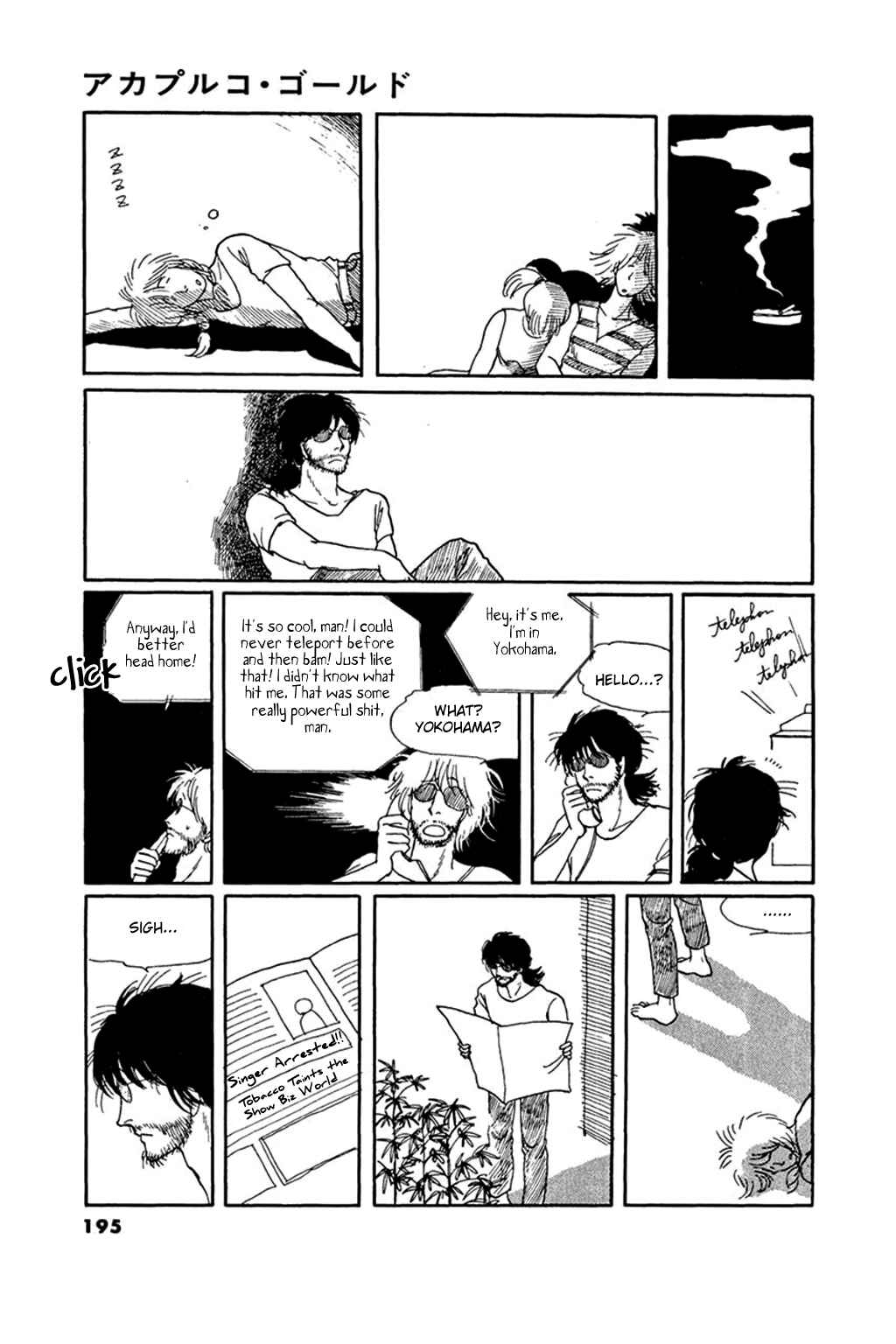 Page 9 Chapter 7 Thirteenth Night Romance