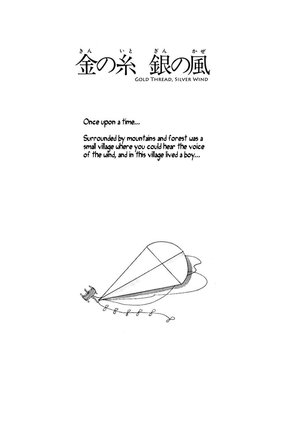 Page 1 Chapter 4 Thirteenth Night Romance