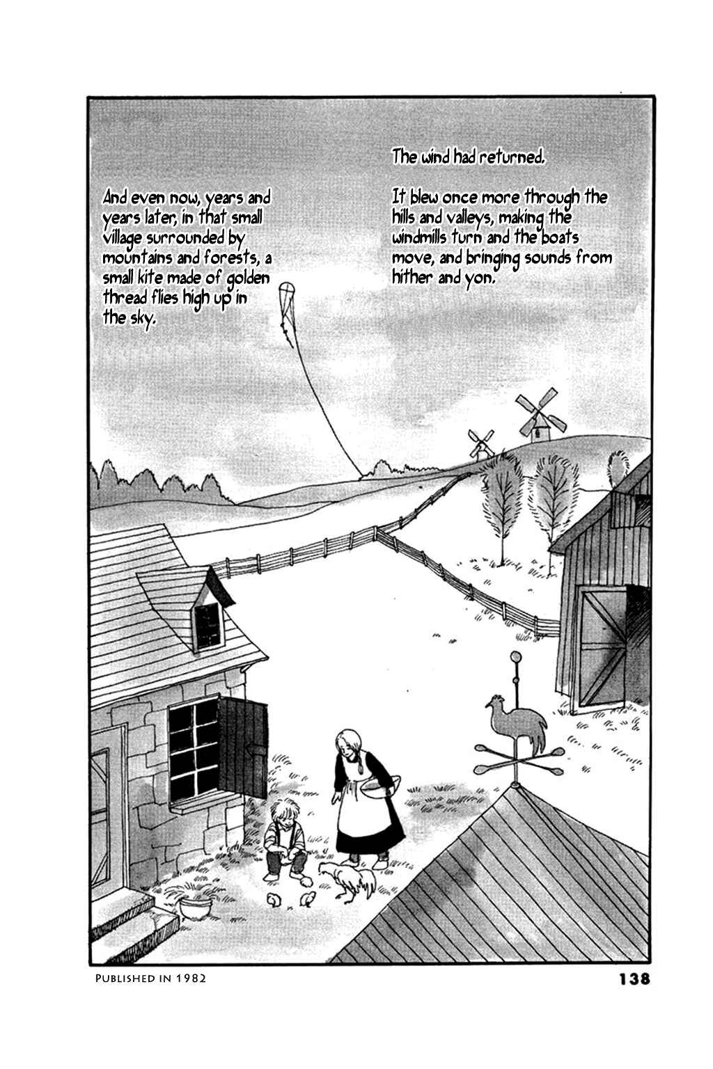 Page 13 Chapter 4 Thirteenth Night Romance