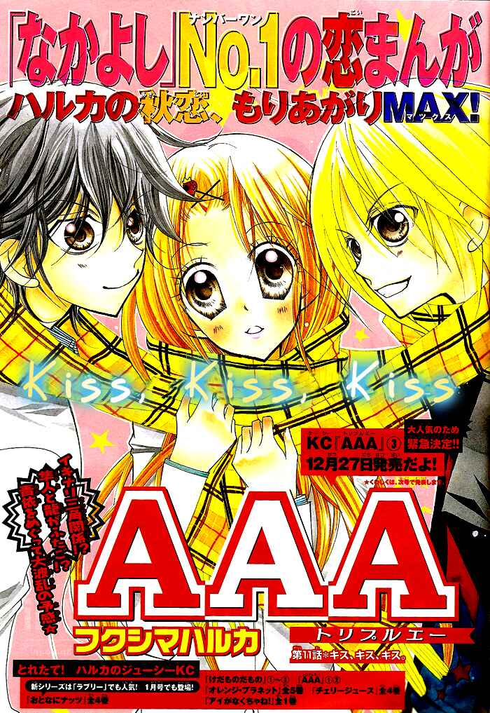 Page 1 Chapter 11 AAA