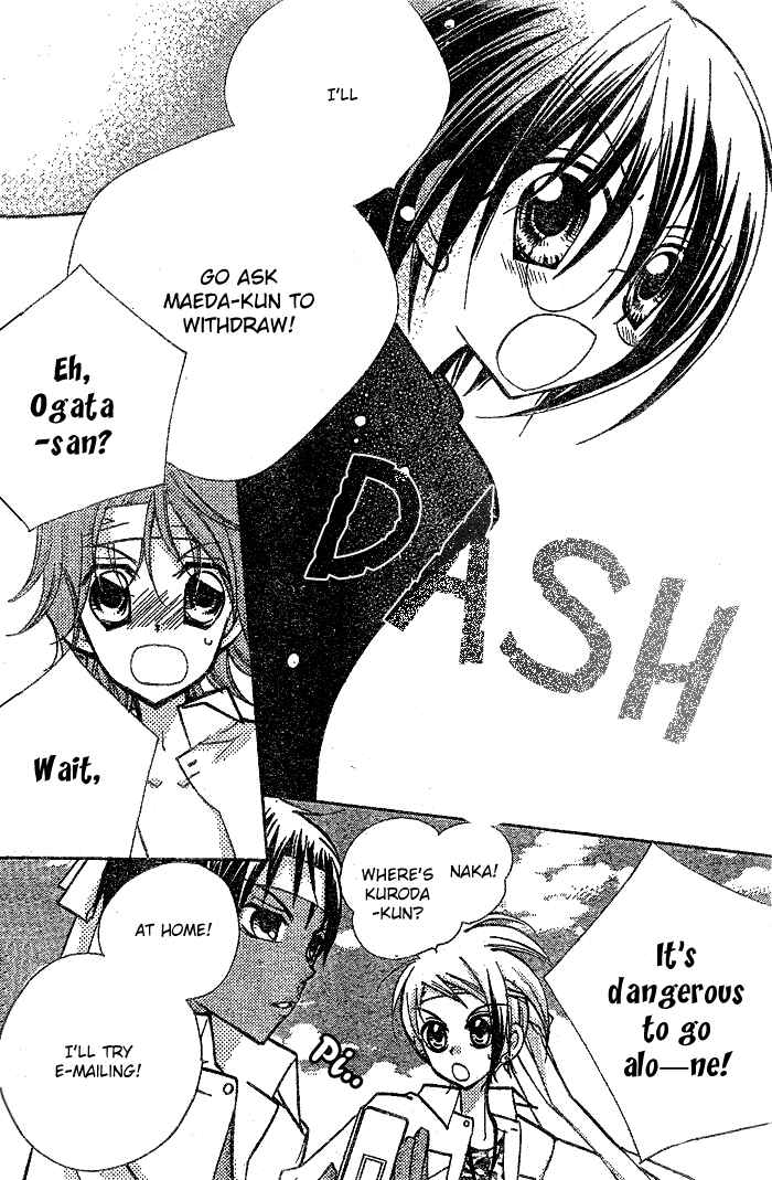Page 16 Chapter 11 AAA