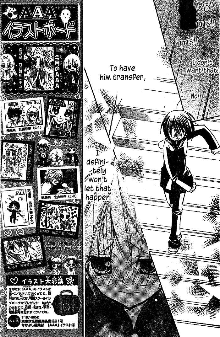 Page 17 Chapter 11 AAA