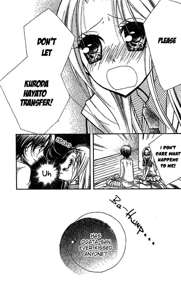 Page 23 Chapter 11 AAA