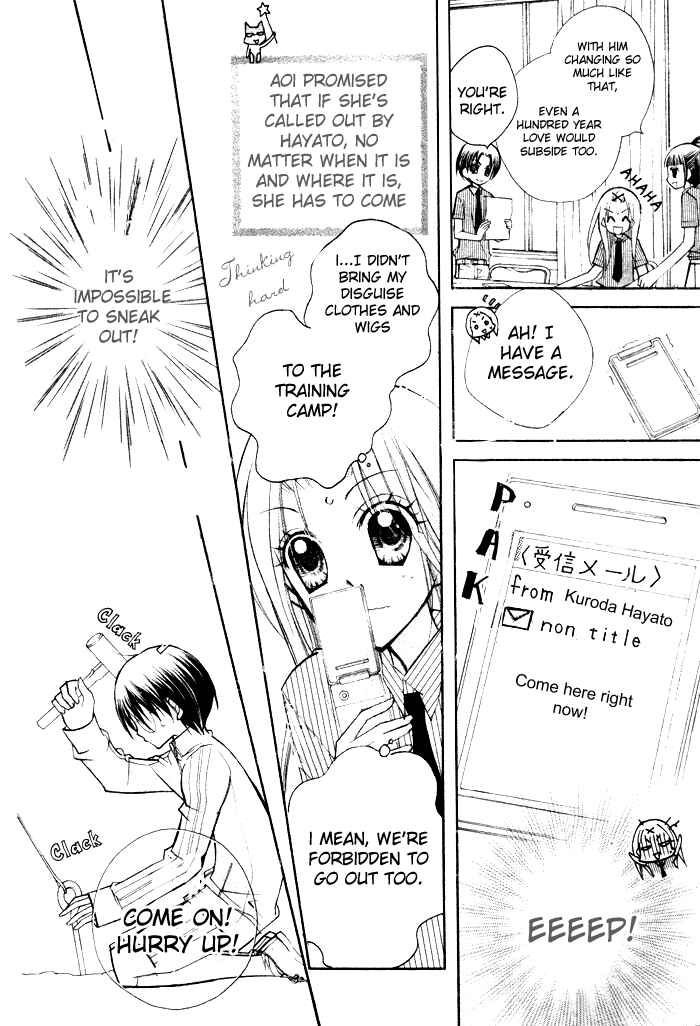 Page 10 Chapter 6 AAA