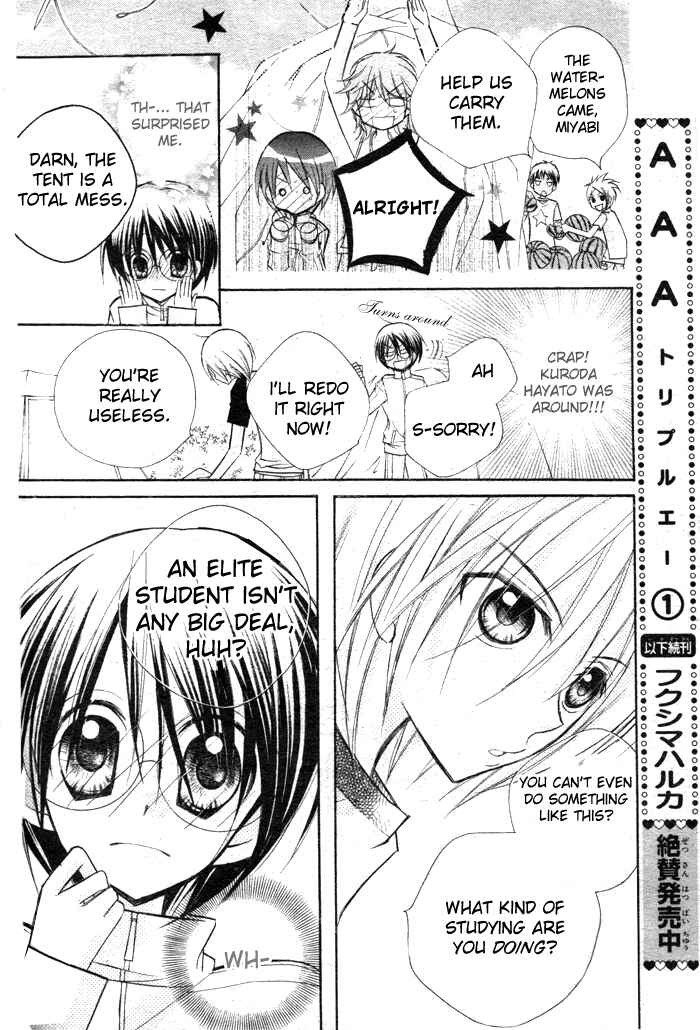 Page 15 Chapter 6 AAA