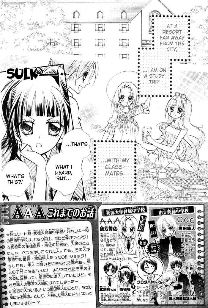 Page 2 Chapter 6 AAA