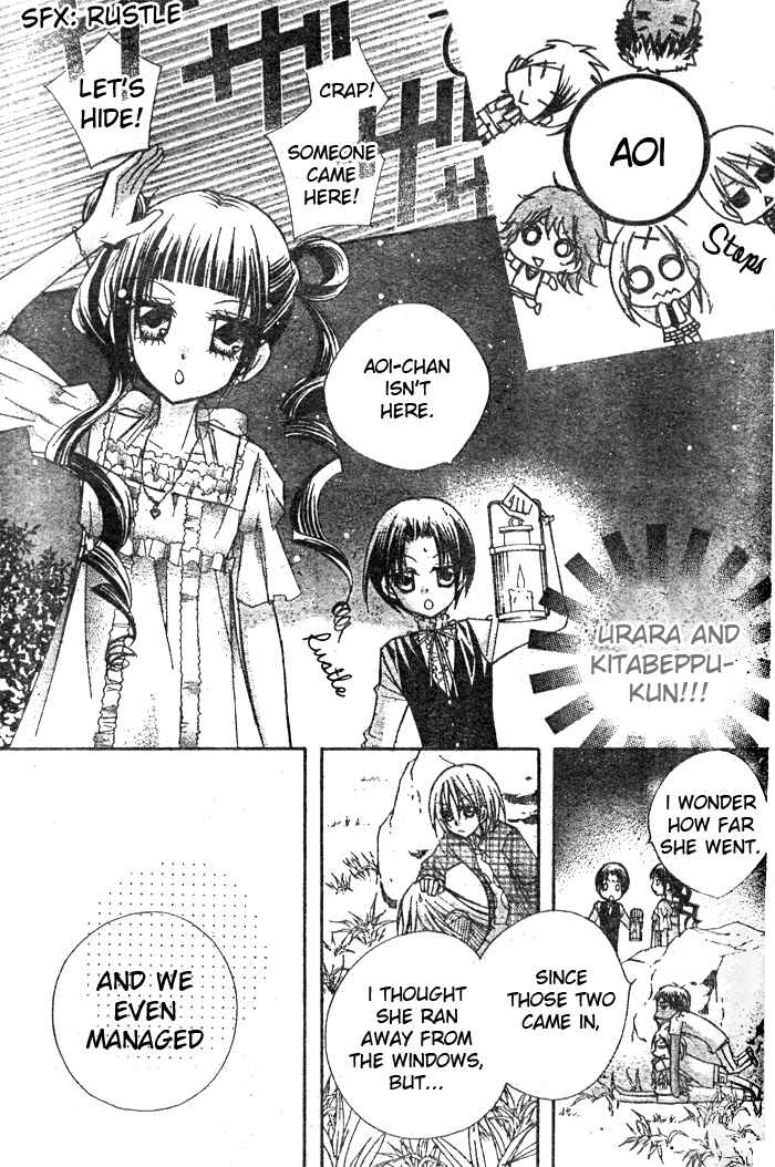 Page 32 Chapter 6 AAA