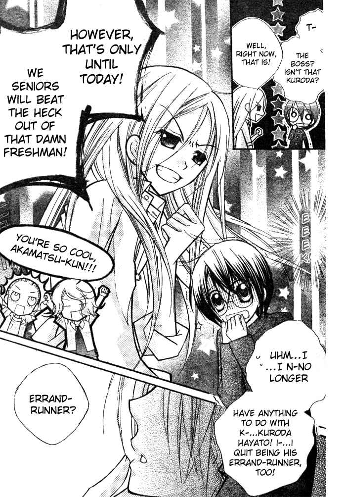 Page 15 Chapter 7 AAA