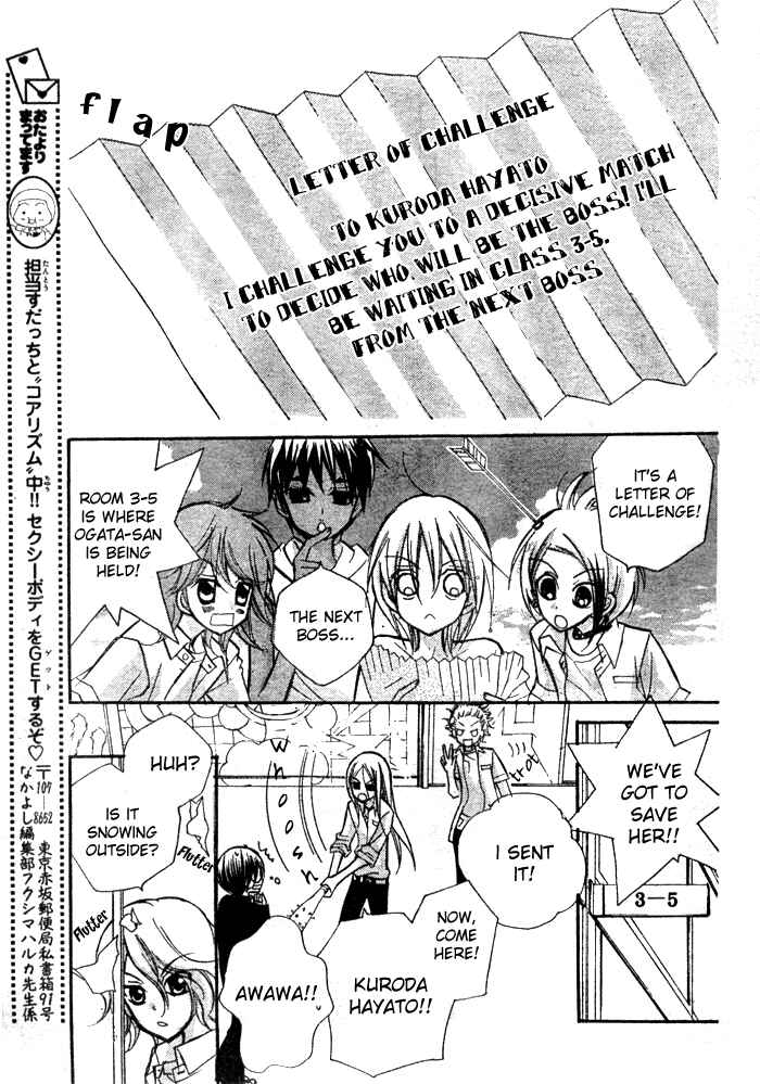 Page 21 Chapter 7 AAA