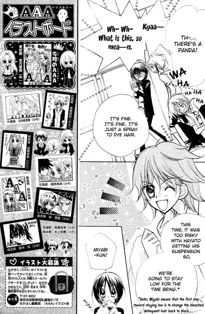Page 10 Chapter 12 AAA