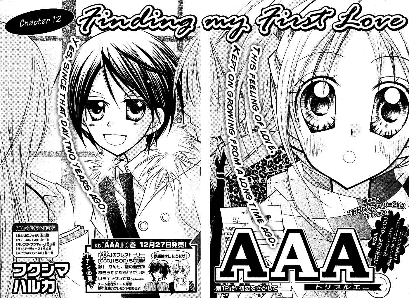 Page 2 Chapter 12 AAA