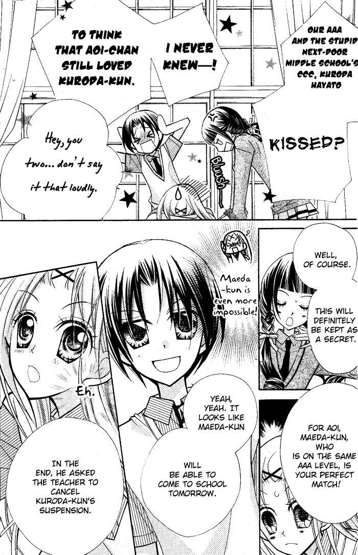 Page 8 Chapter 12 AAA