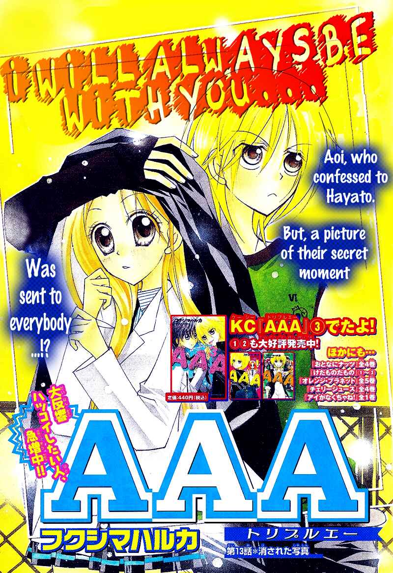 Page 1 Chapter 13 AAA